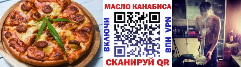 Canna-Cookies конопля  купить наркотики сайты  блэк спрут вход  Тосно 