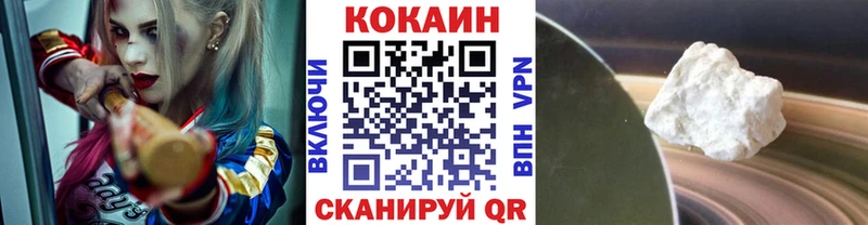 COCAIN 98%  Тосно 