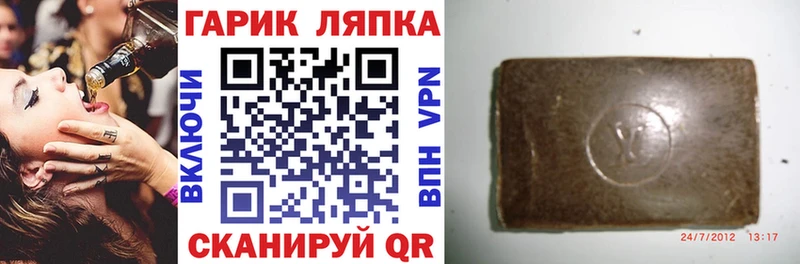 ГАШ убойный  Тосно 