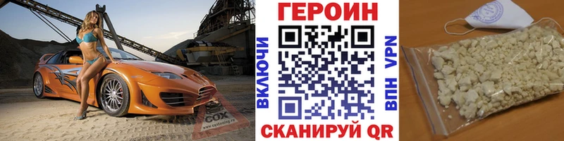 omg зеркало  Тосно  Героин Heroin 