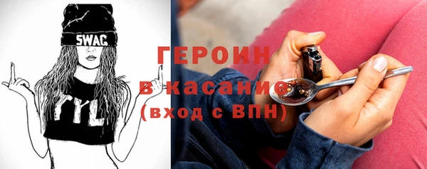мет Богородицк