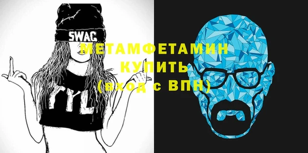 мет Богородицк