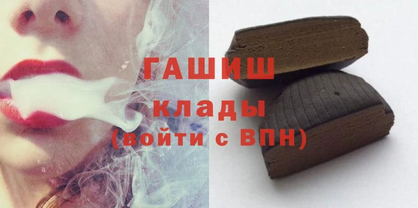мет Богородицк