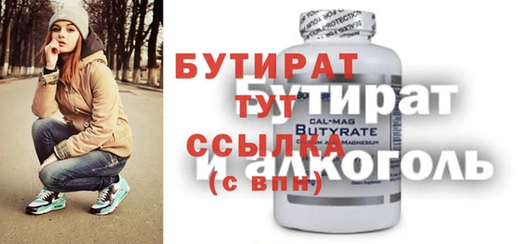 spice Богородск