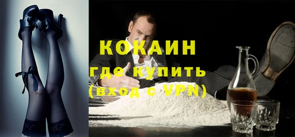 мет Богородицк