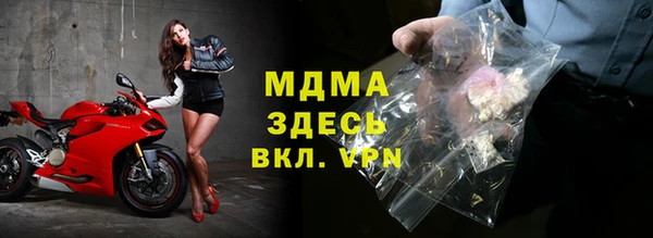 крисы Богданович