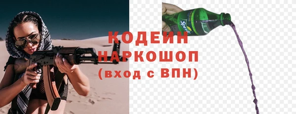 мет Богородицк