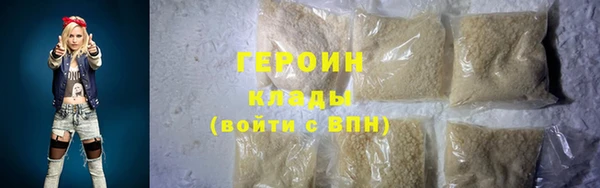 мет Богородицк