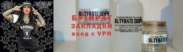 spice Богородск