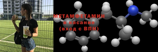 мет Богородицк
