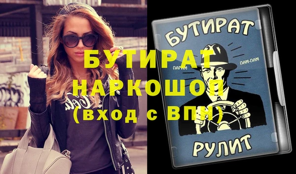 мет Богородицк