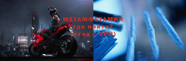 мет Богородицк