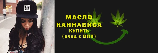 spice Богородск