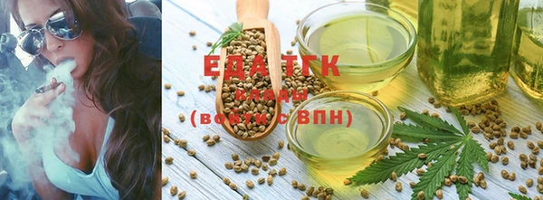 мет Богородицк