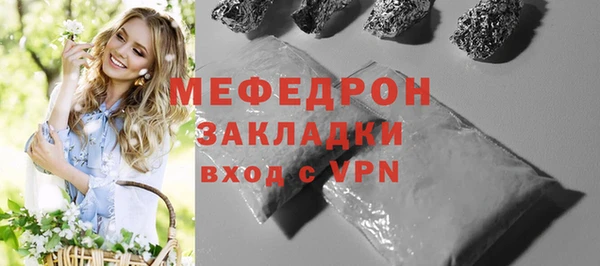 мет Богородицк