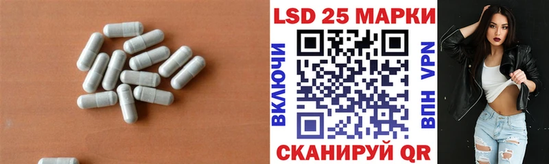ЛСД экстази ecstasy  Тосно 