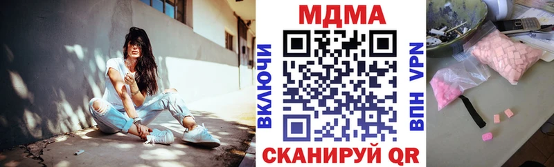 MDMA Molly  Тосно 