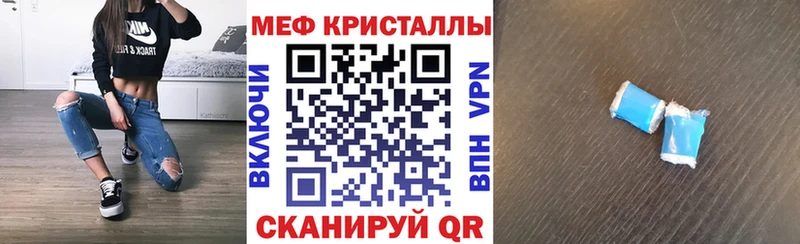 дарк нет наркотические препараты  Тосно  Меф кристаллы 