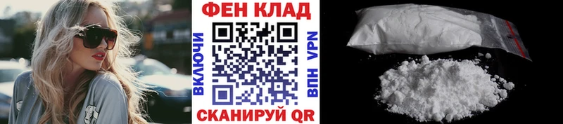 МЕТАМФЕТАМИН кристалл  Тосно 