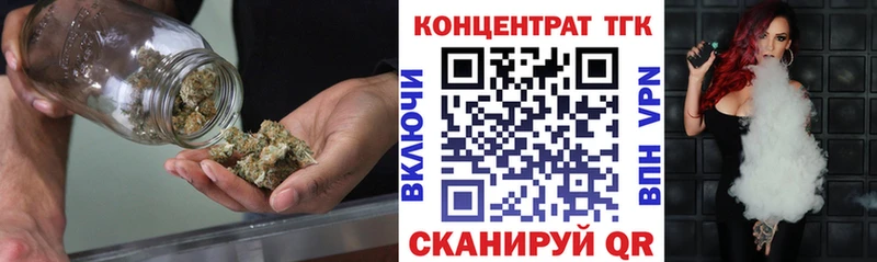 Дистиллят ТГК гашишное масло  Тосно 
